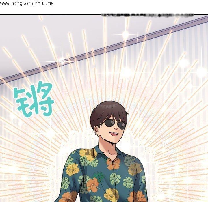 韩国漫画男人止步韩漫_男人止步-第9话在线免费阅读-韩国漫画-第15张图片