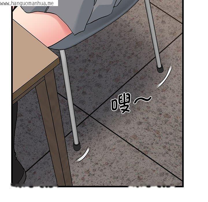 韩国漫画发小碰不得/强制催眠韩漫_发小碰不得/强制催眠-第69话在线免费阅读-韩国漫画-第155张图片