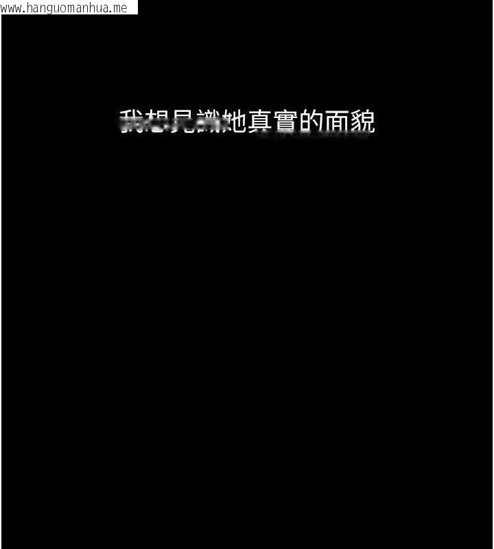 韩国漫画堕落物语2韩漫_堕落物语2-第12话-逐渐迷上扭曲的快感在线免费阅读-韩国漫画-第35张图片