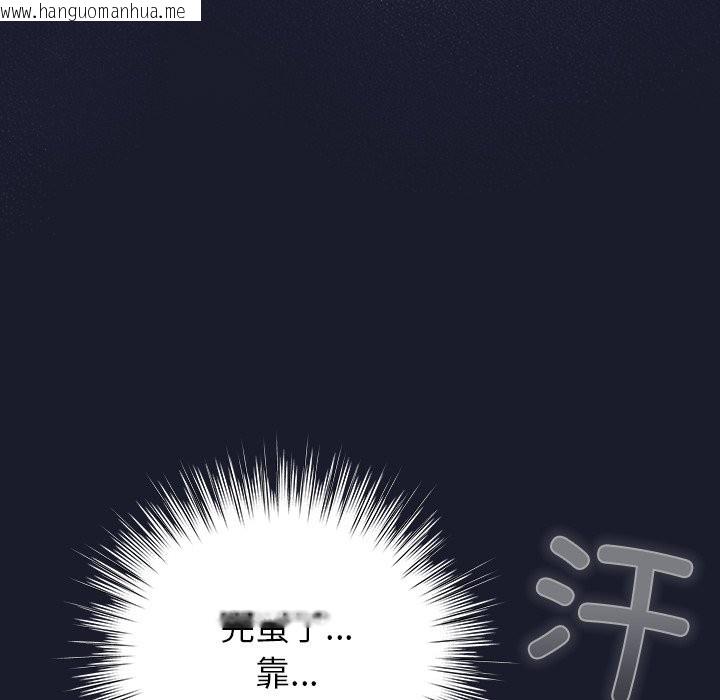 韩国漫画摸鱼生存指南韩漫_摸鱼生存指南-第1话在线免费阅读-韩国漫画-第297张图片