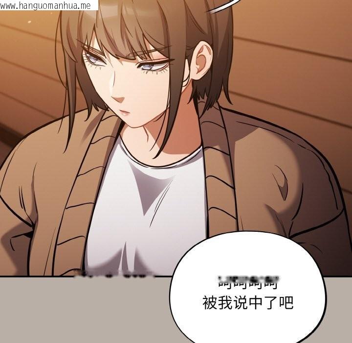 韩国漫画傻瓜病毒韩漫_傻瓜病毒-第24话在线免费阅读-韩国漫画-第148张图片