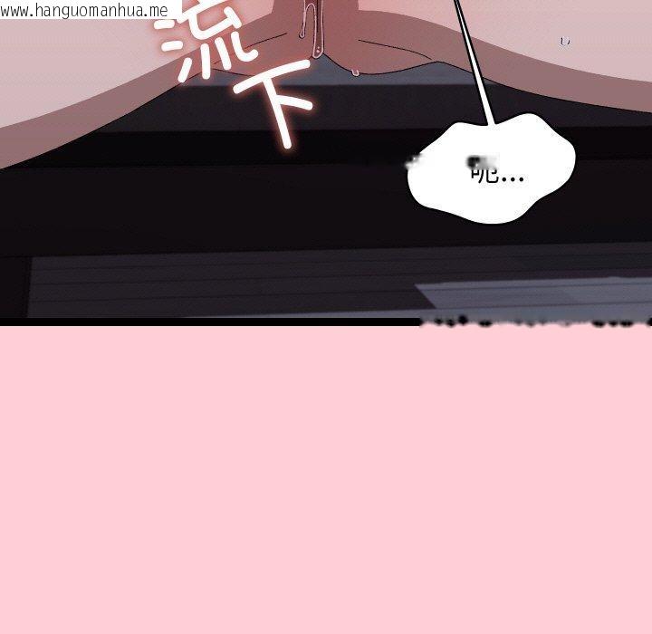 韩国漫画分身使我无限变强韩漫_分身使我无限变强-第19话在线免费阅读-韩国漫画-第157张图片