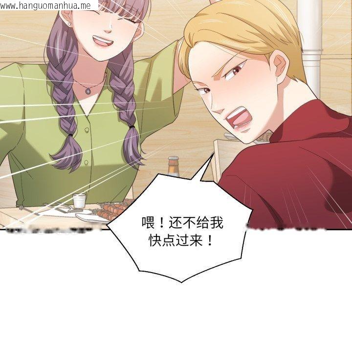 韩国漫画我的傻瓜男友韩漫_我的傻瓜男友-第16话在线免费阅读-韩国漫画-第27张图片