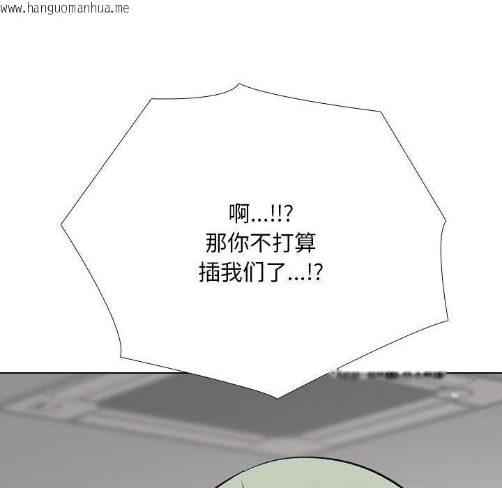 韩国漫画同事换换爱韩漫_同事换换爱-第221话在线免费阅读-韩国漫画-第34张图片
