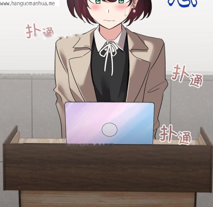 韩国漫画配角的生存任务韩漫_配角的生存任务-第19话在线免费阅读-韩国漫画-第92张图片