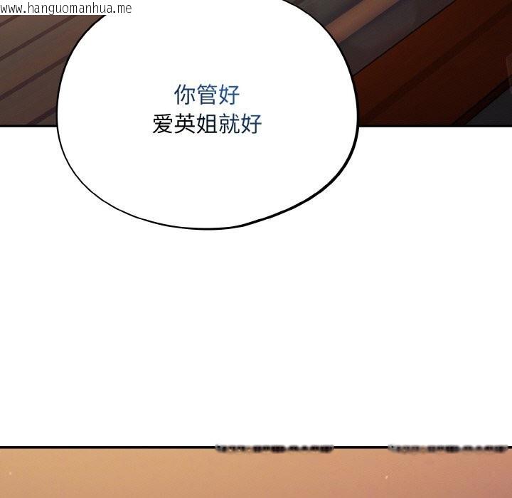 韩国漫画傻瓜病毒韩漫_傻瓜病毒-第25话在线免费阅读-韩国漫画-第25张图片