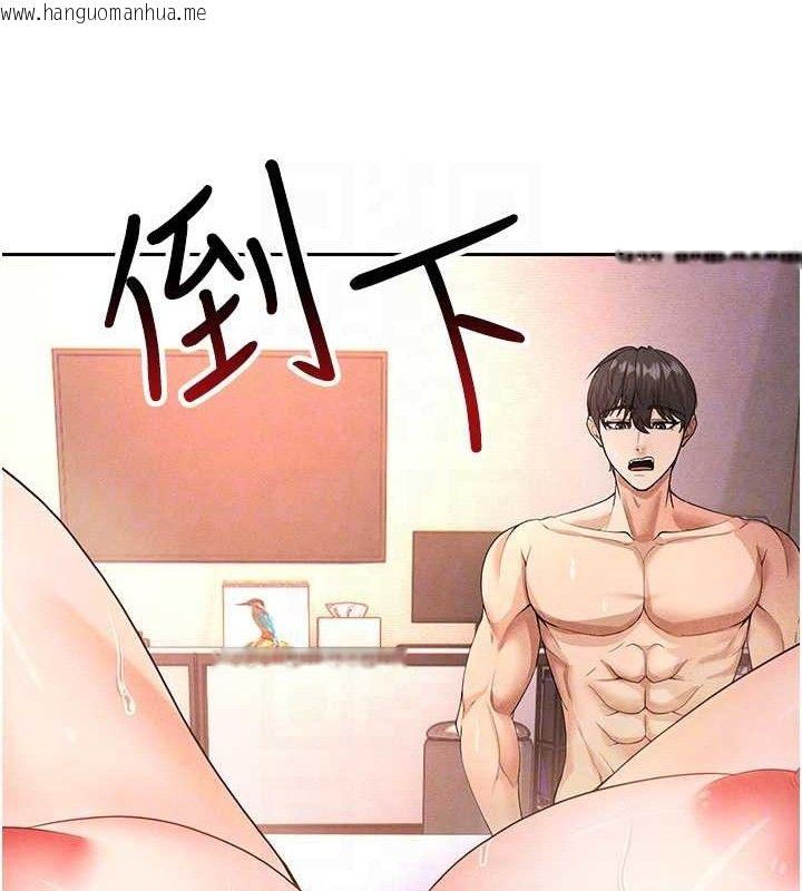 韩国漫画足球型男脱单指南韩漫_足球型男脱单指南-第5话-魅力爆表可爱小狗在线免费阅读-韩国漫画-第45张图片