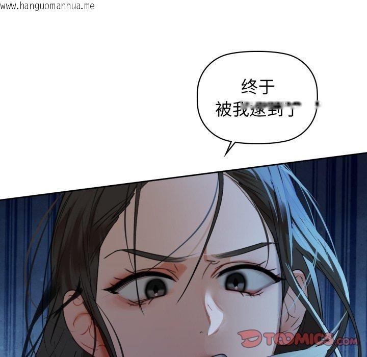 韩国漫画咖啡因韩漫_咖啡因-第63话在线免费阅读-韩国漫画-第123张图片