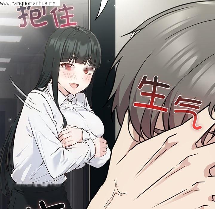 韩国漫画摸鱼生存指南韩漫_摸鱼生存指南-第2话在线免费阅读-韩国漫画-第188张图片