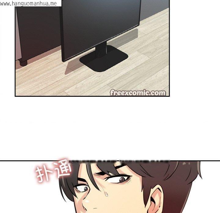 韩国漫画爸爸也疯狂韩漫_爸爸也疯狂-第10话在线免费阅读-韩国漫画-第60张图片