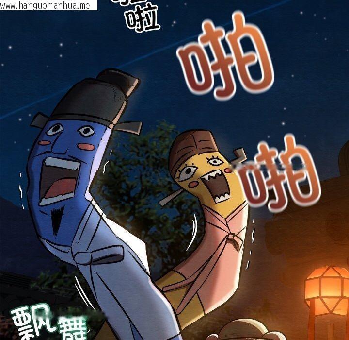 韩国漫画亲密宝鉴韩漫_亲密宝鉴-第22话在线免费阅读-韩国漫画-第10张图片