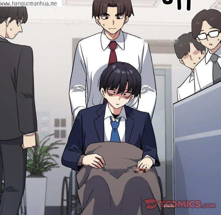 韩国漫画缺德邻居难相处韩漫_缺德邻居难相处-第38话在线免费阅读-韩国漫画-第184张图片