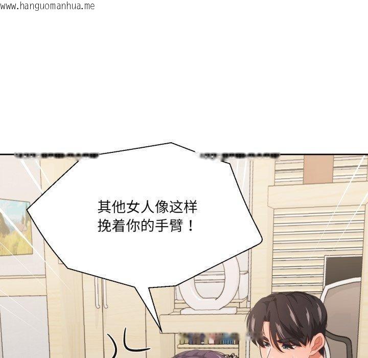 韩国漫画我的傻瓜男友韩漫_我的傻瓜男友-第14话在线免费阅读-韩国漫画-第47张图片