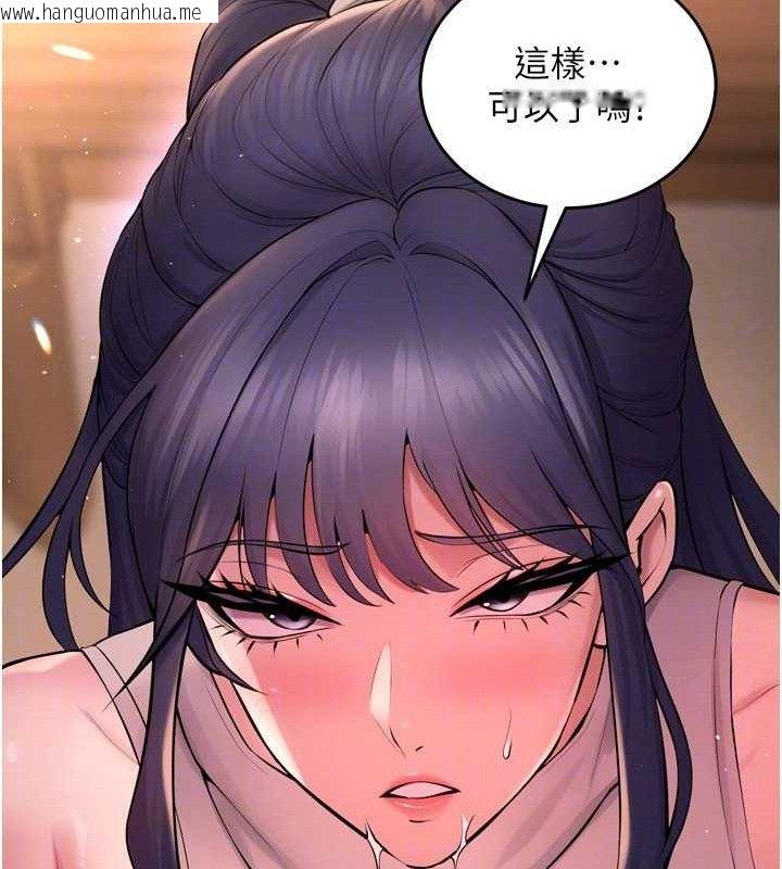 韩国漫画狱火重生韩漫_狱火重生-第19话-往温热的口腔播种在线免费阅读-韩国漫画-第132张图片