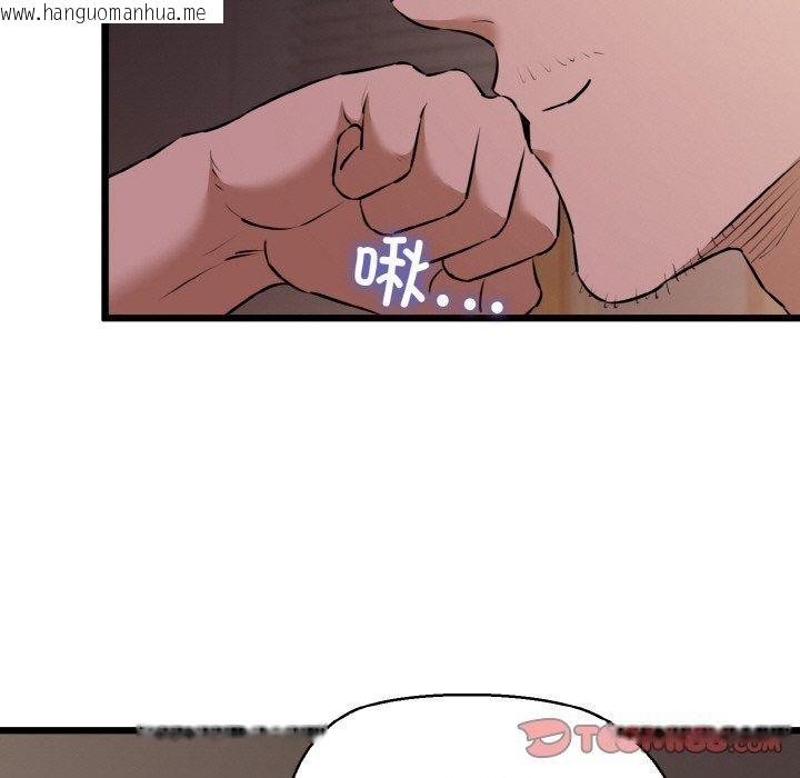 韩国漫画我的拉拉队宝贝韩漫_我的拉拉队宝贝-第44话在线免费阅读-韩国漫画-第48张图片