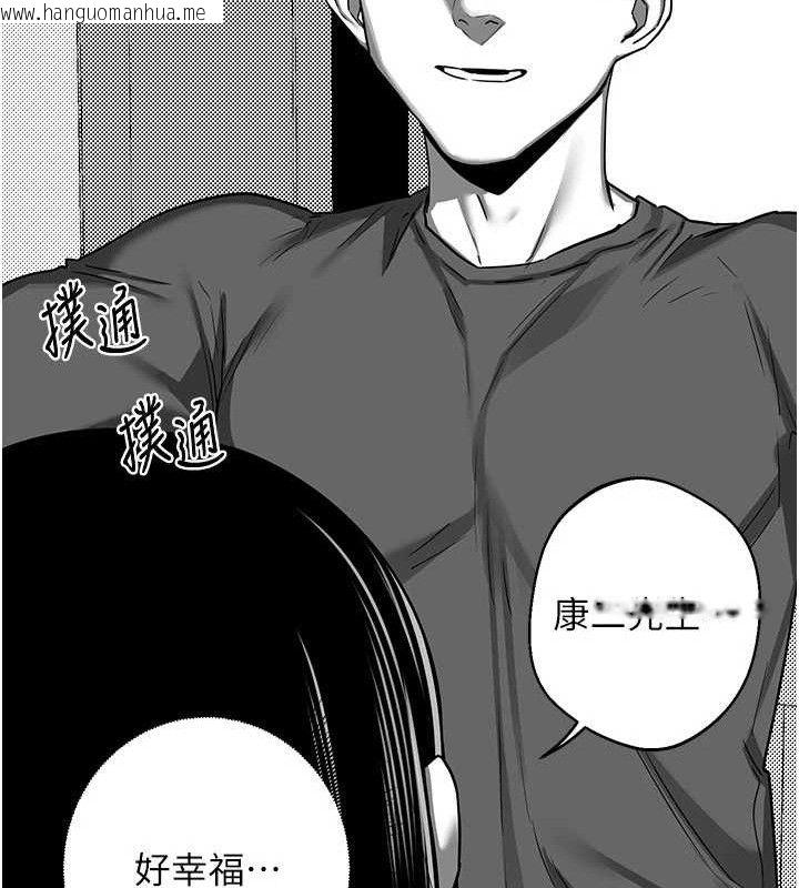 韩国漫画熟女交换计划韩漫_熟女交换计划-第23话-玩具修炼第一章:野外露出在线免费阅读-韩国漫画-第102张图片