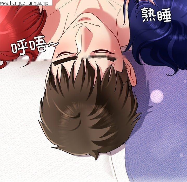 韩国漫画后宫之王韩漫_后宫之王-第36话在线免费阅读-韩国漫画-第136张图片