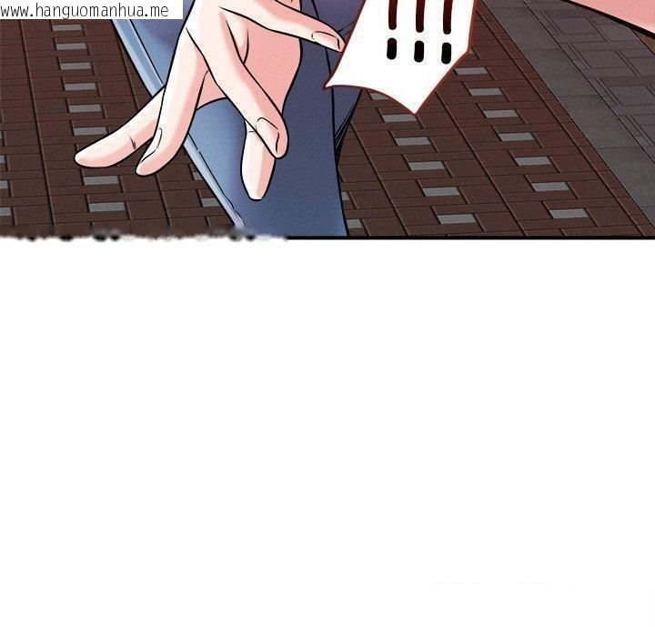 韩国漫画恋人未满韩漫_恋人未满-第50话在线免费阅读-韩国漫画-第110张图片