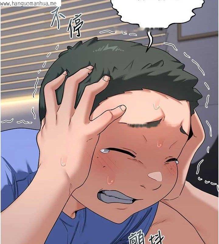 韩国漫画熟女交换计划韩漫_熟女交换计划-第22话-趁姐姐睡著偷偷来…在线免费阅读-韩国漫画-第169张图片