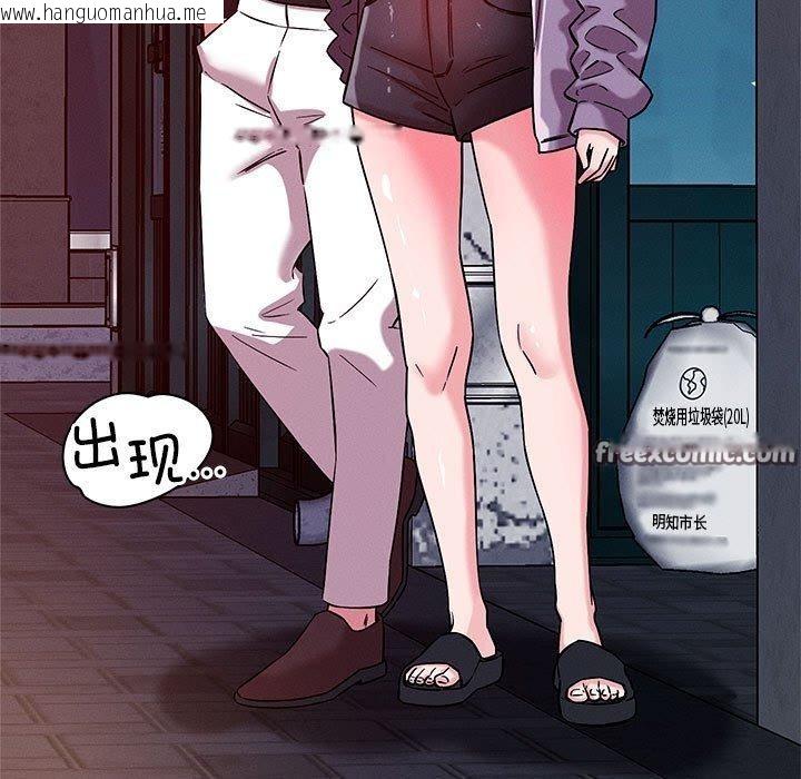韩国漫画恋人未满韩漫_恋人未满-第49话在线免费阅读-韩国漫画-第15张图片