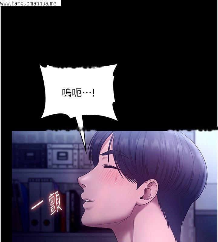 韩国漫画老板娘的诱惑韩漫_老板娘的诱惑-第56话-要怎么射都可以在线免费阅读-韩国漫画-第148张图片
