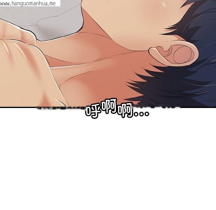 韩国漫画再爱我一次韩漫_再爱我一次-第22话在线免费阅读-韩国漫画-第6张图片