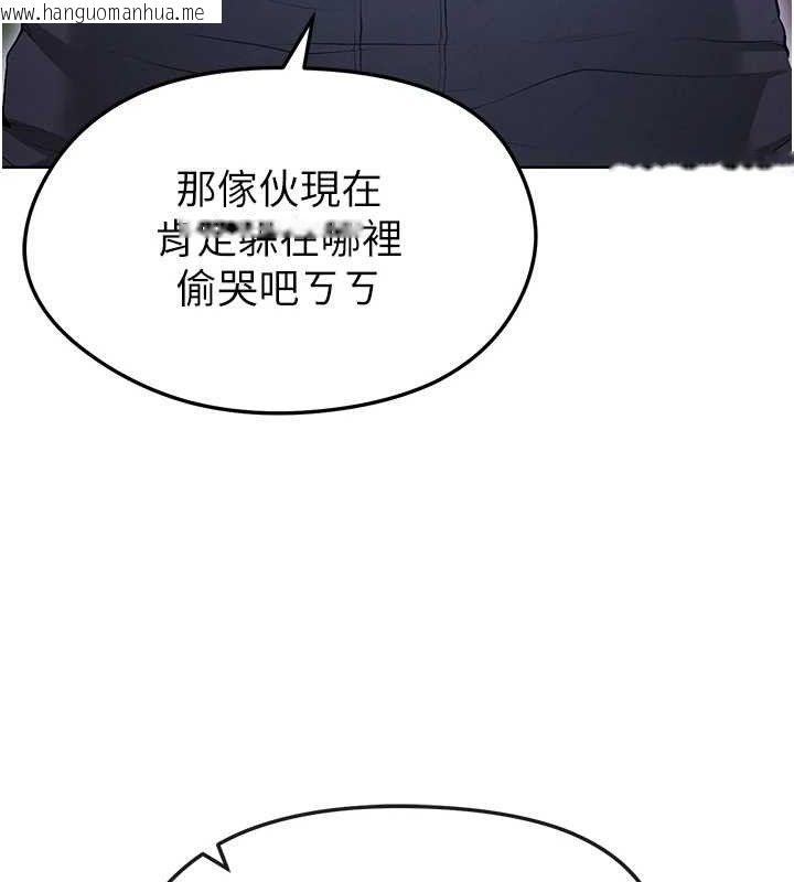 韩国漫画足球型男脱单指南韩漫_足球型男脱单指南-第10话-厕所内练等在线免费阅读-韩国漫画-第74张图片