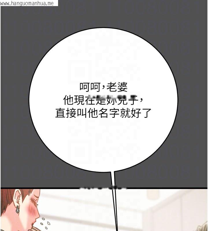 韩国漫画掠夺行动韩漫_掠夺行动-第60话-我已经饥渴好久了在线免费阅读-韩国漫画-第45张图片
