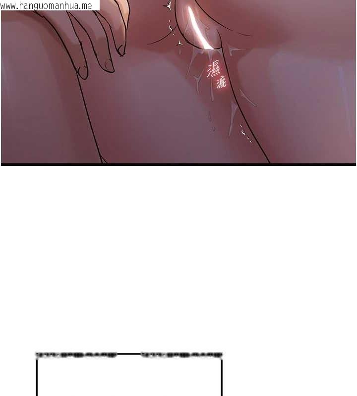 韩国漫画偏偏欲到妳韩漫_偏偏欲到妳-第47话-妳女儿说我可以干妳在线免费阅读-韩国漫画-第67张图片