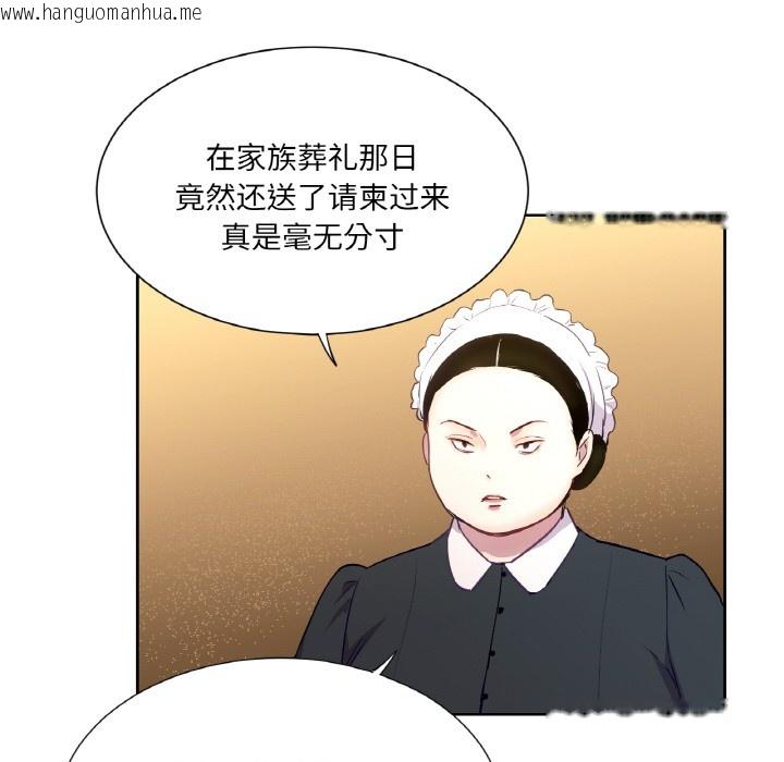 韩国漫画吉赛儿之血韩漫_吉赛儿之血-第1话在线免费阅读-韩国漫画-第61张图片