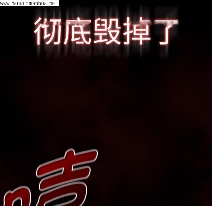 韩国漫画热情拳击馆韩漫_热情拳击馆-第26话在线免费阅读-韩国漫画-第115张图片