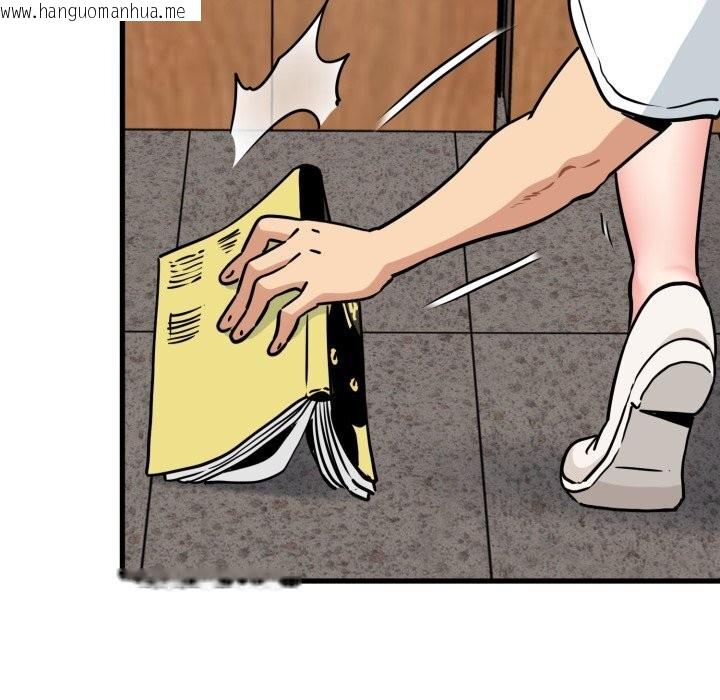 韩国漫画发小碰不得/强制催眠韩漫_发小碰不得/强制催眠-第72话在线免费阅读-韩国漫画-第54张图片