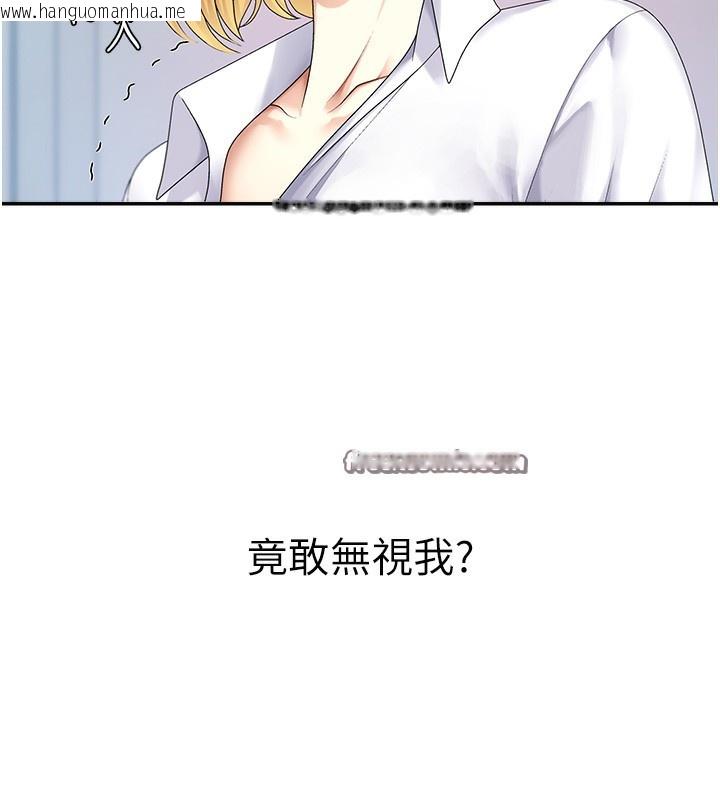韩国漫画肉体审判韩漫_肉体审判-第3话-这辈子由我主导在线免费阅读-韩国漫画-第56张图片