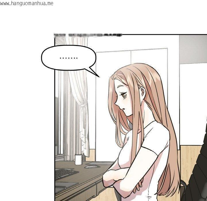 韩国漫画附属品少女的叛逆期韩漫_附属品少女的叛逆期-第3话在线免费阅读-韩国漫画-第90张图片