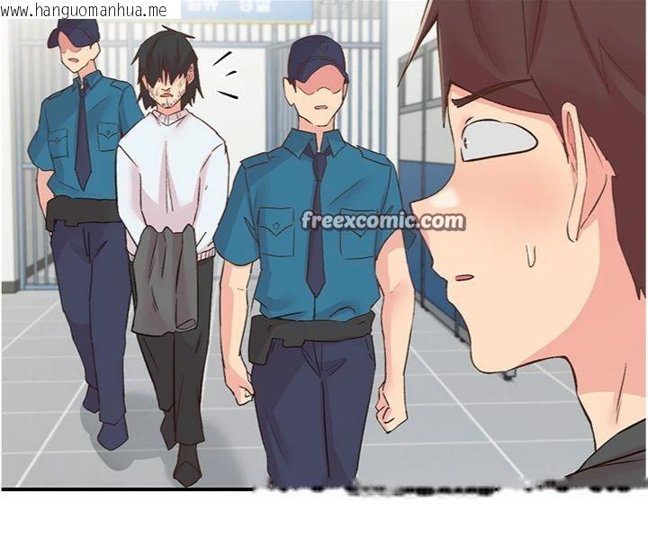 韩国漫画下一颤，性福韩漫_下一颤，性福-第30话-裤裆湿成一片在线免费阅读-韩国漫画-第120张图片