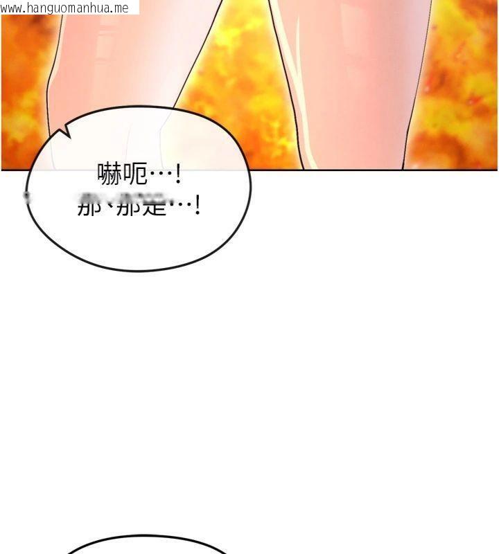 韩国漫画足球型男脱单指南韩漫_足球型男脱单指南-第12话-给我弄个头条出来!在线免费阅读-韩国漫画-第194张图片