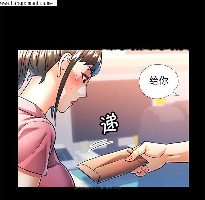 韩国漫画可以爱你吗韩漫_可以爱你吗-第54话在线免费阅读-韩国漫画-第6张图片