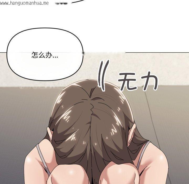 韩国漫画家人之间这样不好吧？韩漫_家人之间这样不好吧？-第50话在线免费阅读-韩国漫画-第70张图片
