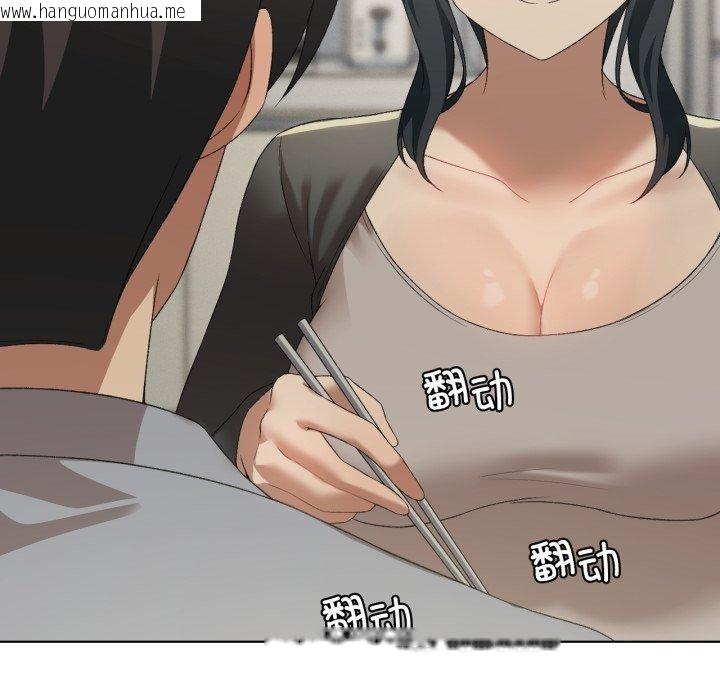 韩国漫画我靠升级逆袭成为大师韩漫_我靠升级逆袭成为大师-第46话在线免费阅读-韩国漫画-第76张图片