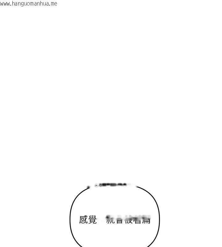 韩国漫画玩转学姐韩漫_玩转学姐-第64话-化身女传教士扭转战局!在线免费阅读-韩国漫画-第26张图片
