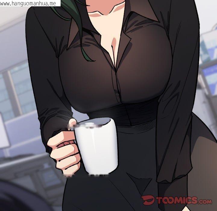 韩国漫画缺德邻居难相处韩漫_缺德邻居难相处-第38话在线免费阅读-韩国漫画-第208张图片