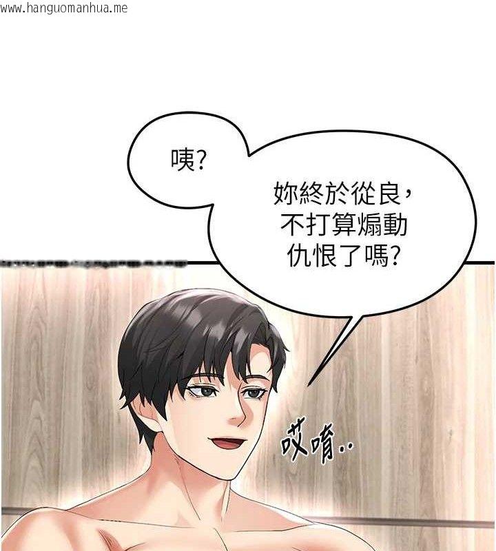韩国漫画足球型男脱单指南韩漫_足球型男脱单指南-第16话-3P狂乱性爱趴在线免费阅读-韩国漫画-第163张图片