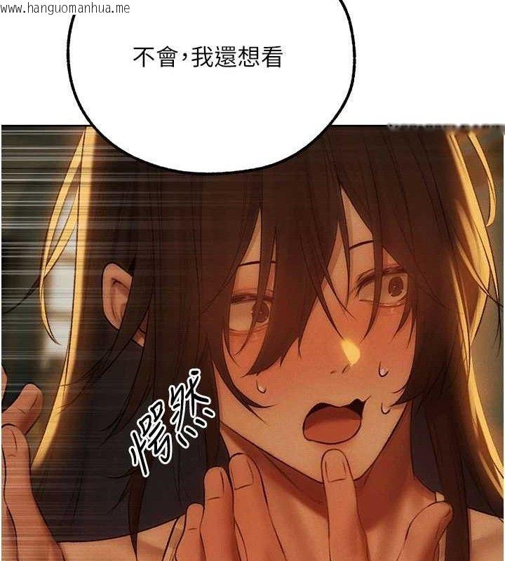 韩国漫画人妻猎人韩漫_人妻猎人-第87话-点开胴体涌泉穴在线免费阅读-韩国漫画-第94张图片