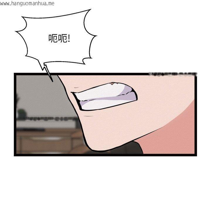 韩国漫画犬神的游戏韩漫_犬神的游戏-第22话在线免费阅读-韩国漫画-第83张图片