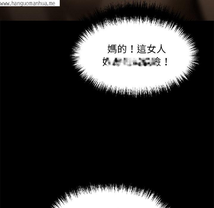 韩国漫画黑道X上班族/我身体里的那个家伙韩漫_黑道X上班族/我身体里的那个家伙-第11话在线免费阅读-韩国漫画-第49张图片