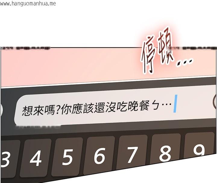 韩国漫画老师的亲密指导韩漫_老师的亲密指导-第50话-苦命男女找私密处宣泄在线免费阅读-韩国漫画-第24张图片