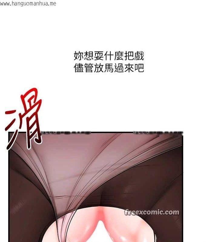 韩国漫画玩转学姐韩漫_玩转学姐-第65话-举双脚大玩臣服play在线免费阅读-韩国漫画-第45张图片