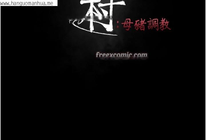 韩国漫画选手村:母猪调教韩漫_选手村:母猪调教-第31话-连接吻都默许了…在线免费阅读-韩国漫画-第28张图片