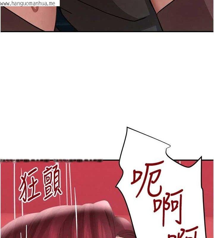 韩国漫画黑道千金韩漫_黑道千金-第36话-我要开发妳身上所有的洞在线免费阅读-韩国漫画-第60张图片