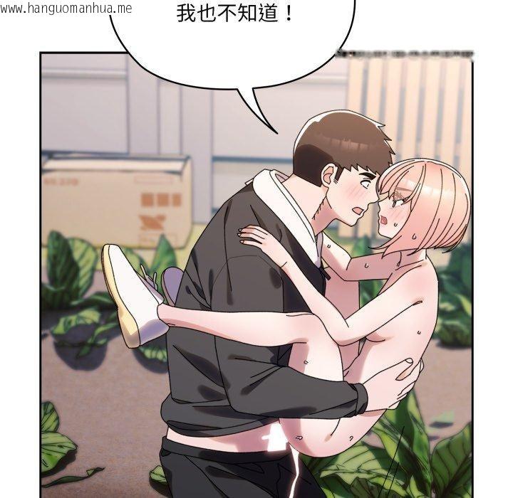 韩国漫画请把女儿交给我/老大!-请把女儿交给我!韩漫_请把女儿交给我/老大!-请把女儿交给我!-第77话在线免费阅读-韩国漫画-第105张图片